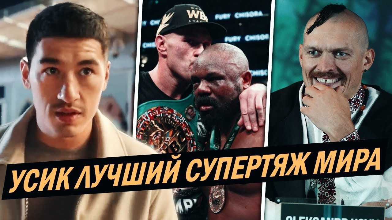 Усе ли