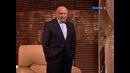 Михаил Жванецкий – Дежурный по стране (Февраль 2011 г.)