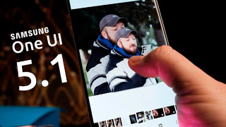 Samsung One UI 5.1 – ТОП НОВЫХ ФУНКЦИЙ НОВОГО АПДЕЙТА ДЛЯ СМАРТФОНОВ САМСУНГ