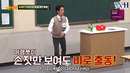 Knowing Brothers | Всеведущие Братья 182 – Нам Гун Мин, Чан Хён Сон, Ли Чжун Хёк