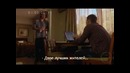 Сверхъестественное (Вырезанная сцена)