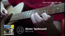 50 мелодий на гитаре с табами