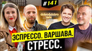 Международный семейный ресторанный бизнес (рус. субтитры) | Big Money #141