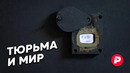 «Редакция» о том, от чего в России принято не зарекаться
