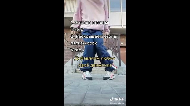Учим танцевать как гангстеры из Америки C-walk