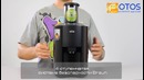 Соковыжималки Braun Multiquick (J300, J500, J700)