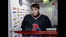 Победа ярославского «Локо»