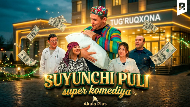 Akula Plus – Suyunchi puli (hajviy ko‘rsatuv)