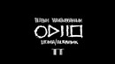 Шома и Астатик – Что бы (студия звукозаписи TT Music)