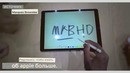 Почему Джобс одобрил бы Apple Pencil Обзор Apple Pencil. Пальцы так не могут