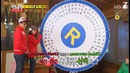 Running Man Ep. 183.2 – Партнер судьбы