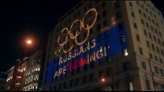 Российские болельщики на протестной акции у штаб-квартиры WADA