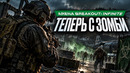 Преисполнились коопом в Arena Breakout: Infinite