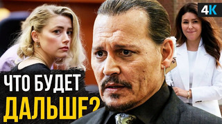 Скандал Джонни Деппа и Эмбер Херд – актер снова ошибся