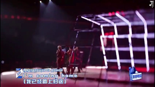 Idol Producer S2 – Ep.7 (2 часть) (рус. саб)