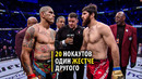 СуперБой За Пояс UFC! Алекс Перейра VS Магомед Анкалаев ЮФС 310 / Разбор Боя и Прогноз ЮФС