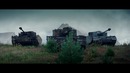 Несокрушимый — Трейлер (2018)