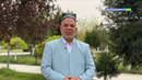 YASHIL MAKON BO’YICHA MUROJAAT
