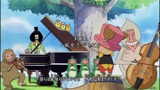 One Piece – 12 Opening (Yaguchi Mari – Kaze wo Sagashite!)