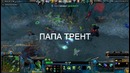 Mia LVL Up (Rubick Edition)