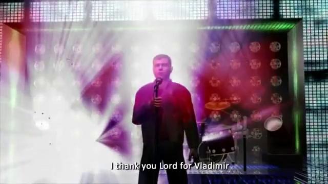 Толибджан Курбанханов – Спасибо тебе Боже за Владимира