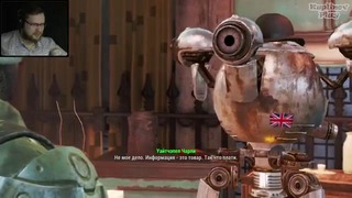 Fallout 4 Прохождение В ОБРАЗЕ #34