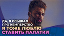 Словарь геймера! СПЕЦВЫПУСК