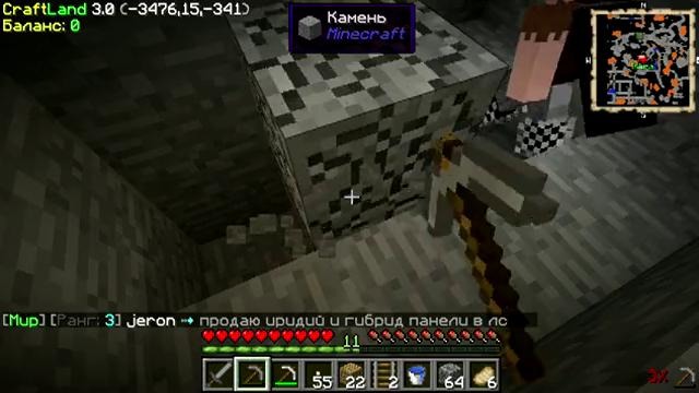 Minecraft-Двое выживших-3 серия-Продолжение в шахте и новые истории