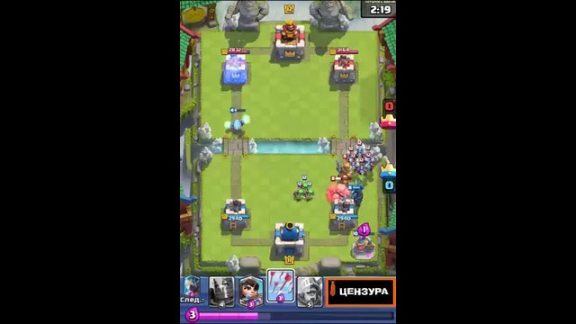Clash Rоyale Как вам 2