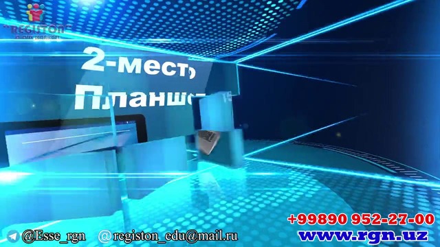 Конкурс ЭССЕ