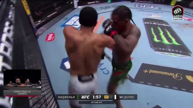 UFC 327: Крис Падилья — Маркель Медерос (ПОЛНЫЙ БОЙ)