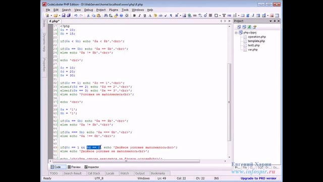 Видеоурок php – 8