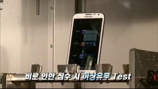 Samsung тестирует свои телефоны