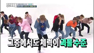 (Weekly Idol EP.315) WANNA ONE 2X faster version – Pick Me