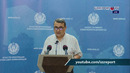 Vazirlar Mahkamasi huzuridagi DTM axborot xizmati rahbari Orziqul Boboyev ishtirokida brifing