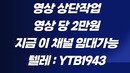 [두산에너빌리티 주가전망]