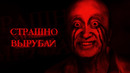 [Страшно, вырубай!] SIREN. Великий хоррор, прошедший незаметно