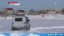 Воронка после падения челябинского меторита