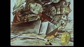 Советский мультфильм – Таракан