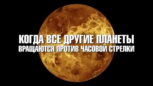 9 интересных фактов о солнечной системе)
