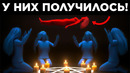 Паранормальные Игры, В Которые Не Нужно Играть