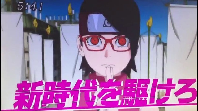 Boruto – Naruto the Movie Promo – Trailer #2