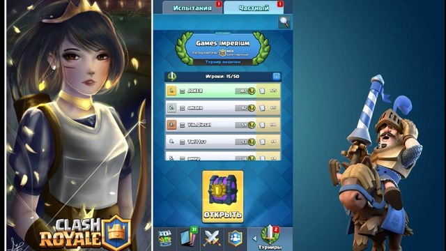 Открываем легендарный сундук, качаем хога на 9 лвл! clash royale