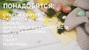 Как украсить дом к Пасхе / Весенний декор [Идеи для жизни]