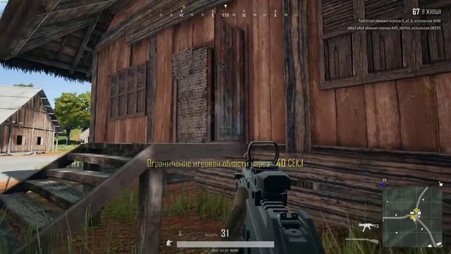 PUBG News (21.06.2018)