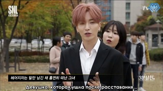SNL Korea – 3-х минутный парень Итук (рус. саб)
