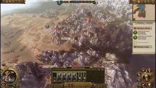 Total War Warhammer – ВОЙНА НА ИЗНУРЕНИЕ! (прохождение) #5