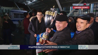 Чемпион мира по быстрым шахматам Нодирбек Абдусатторов прибыл в Узбекистан
