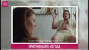 Знаменитые Актёры которые ради Роли Худели или Толстели