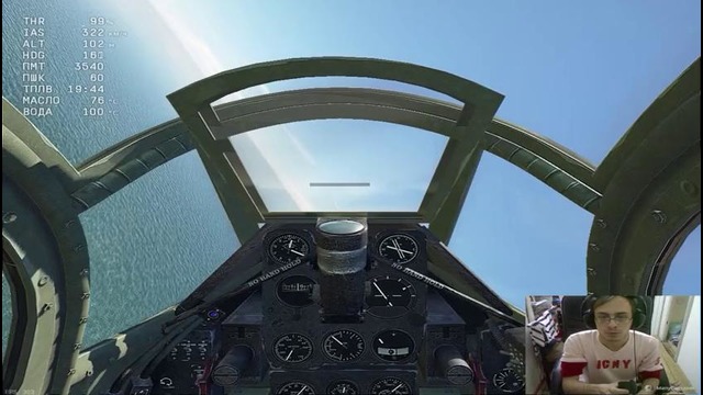 War Thunder – бортовой искуственный интелект "Кэтрин" и Camera Tracking